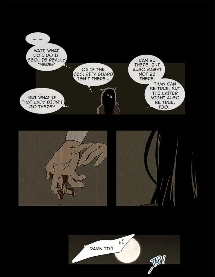 Cheese In The Trap - Chapter 71 Page 17