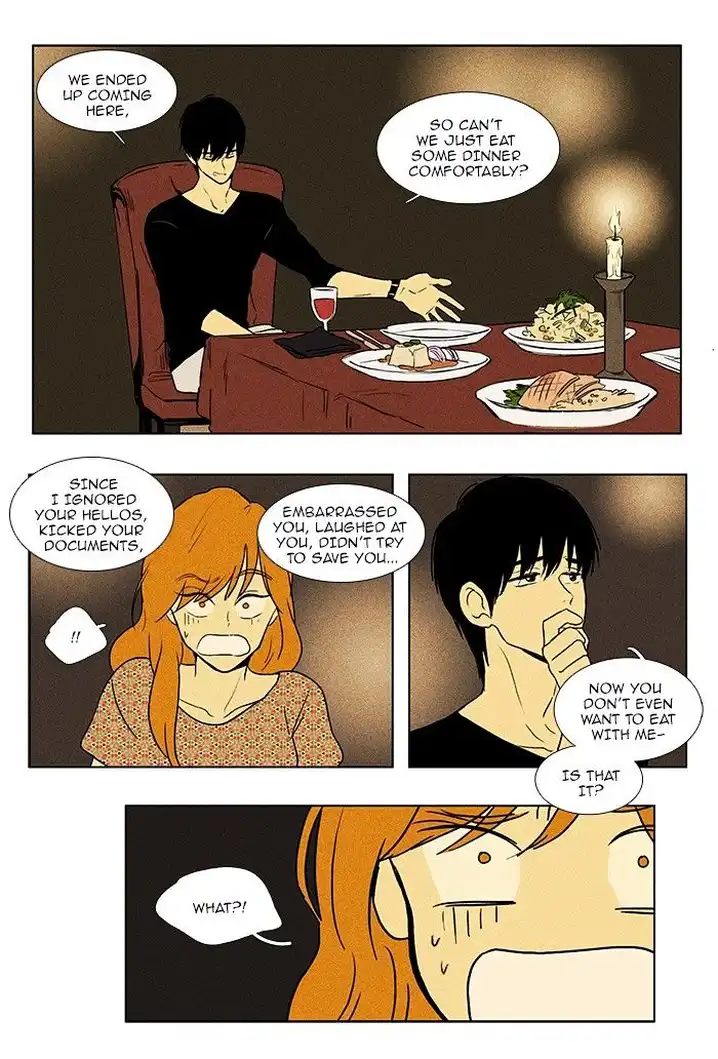 Cheese In The Trap - Chapter 81 Page 7