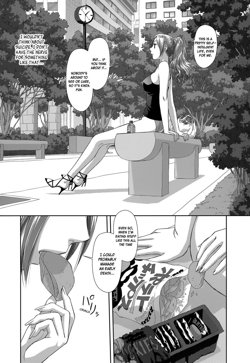 Saikin Kono Sekai wa Watashi dake no Mono ni Narimashita… - Chapter 1 Page 17