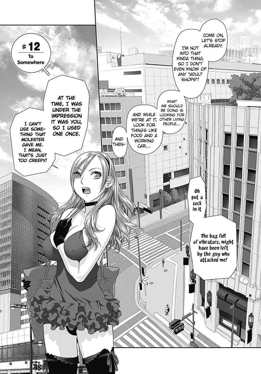 Saikin Kono Sekai wa Watashi dake no Mono ni Narimashita… - Chapter 12 Page 3