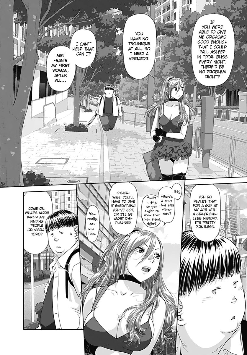 Saikin Kono Sekai wa Watashi dake no Mono ni Narimashita… - Chapter 12 Page 4