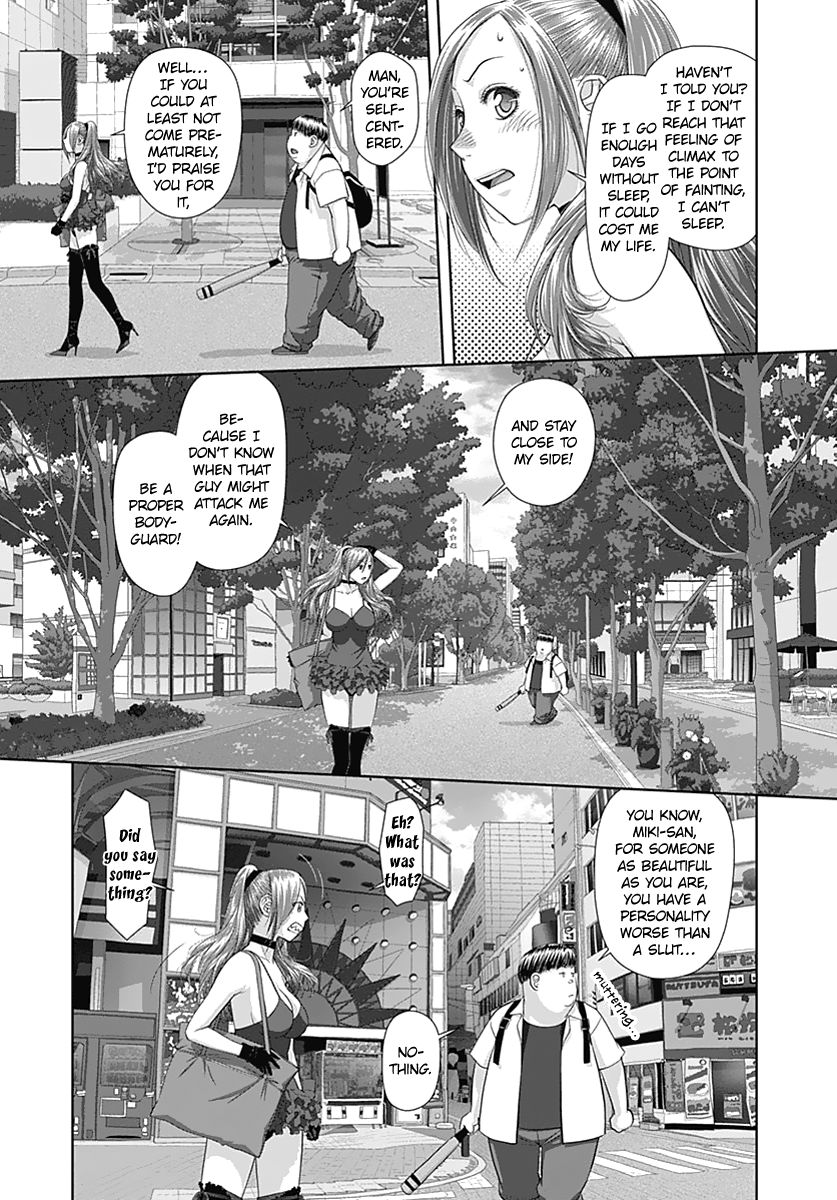 Saikin Kono Sekai wa Watashi dake no Mono ni Narimashita… - Chapter 12 Page 5