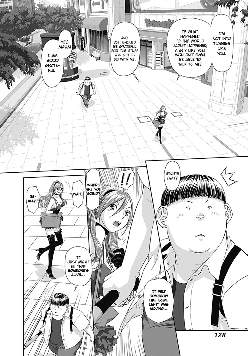 Saikin Kono Sekai wa Watashi dake no Mono ni Narimashita… - Chapter 12 Page 6