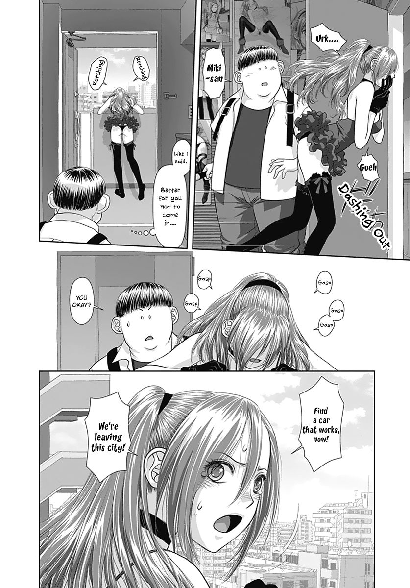 Saikin Kono Sekai wa Watashi dake no Mono ni Narimashita… - Chapter 12 Page 9