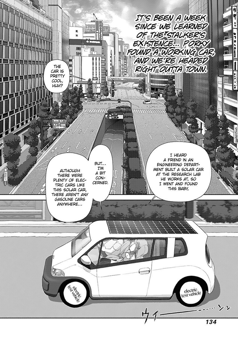 Saikin Kono Sekai wa Watashi dake no Mono ni Narimashita… - Chapter 13 Page 4