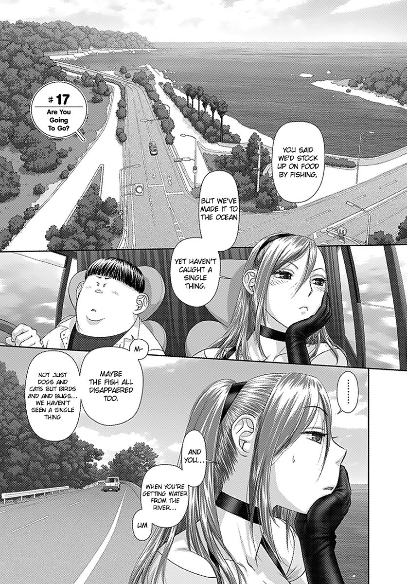 Saikin Kono Sekai wa Watashi dake no Mono ni Narimashita… - Chapter 17 Page 3