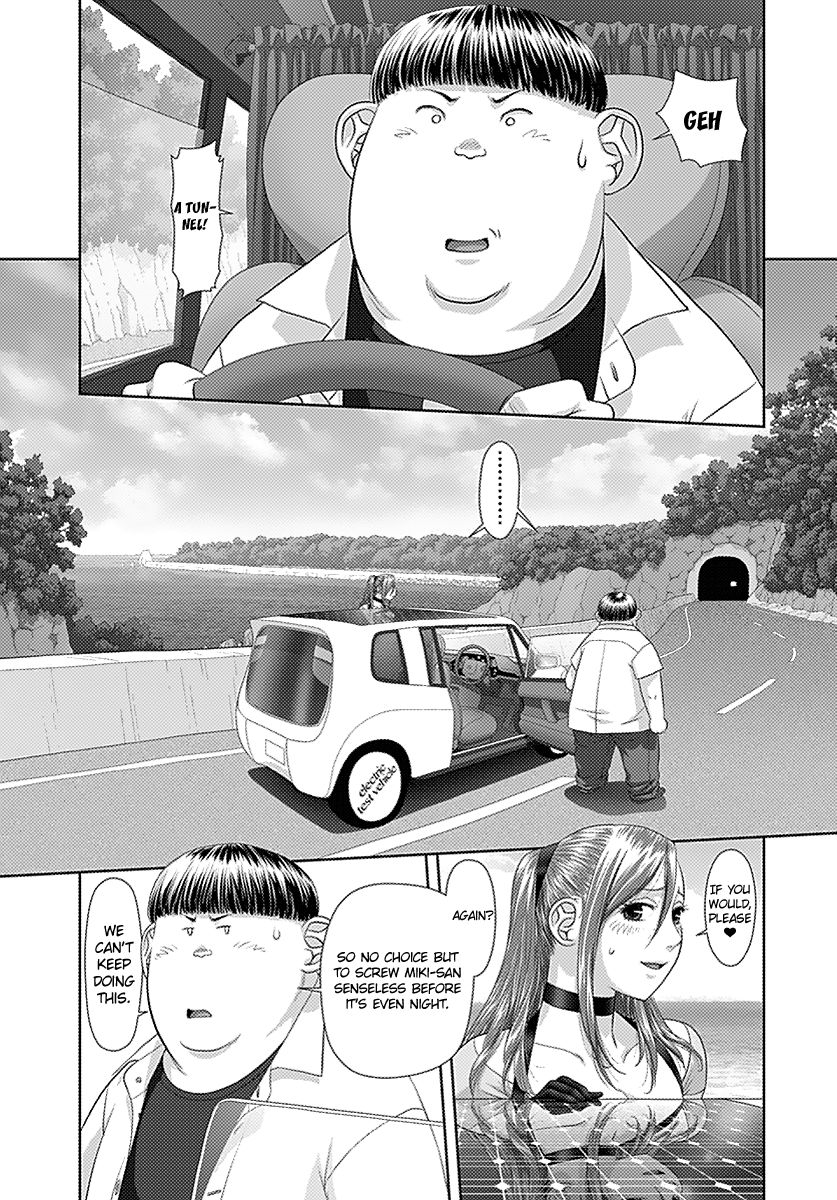 Saikin Kono Sekai wa Watashi dake no Mono ni Narimashita… - Chapter 17 Page 4