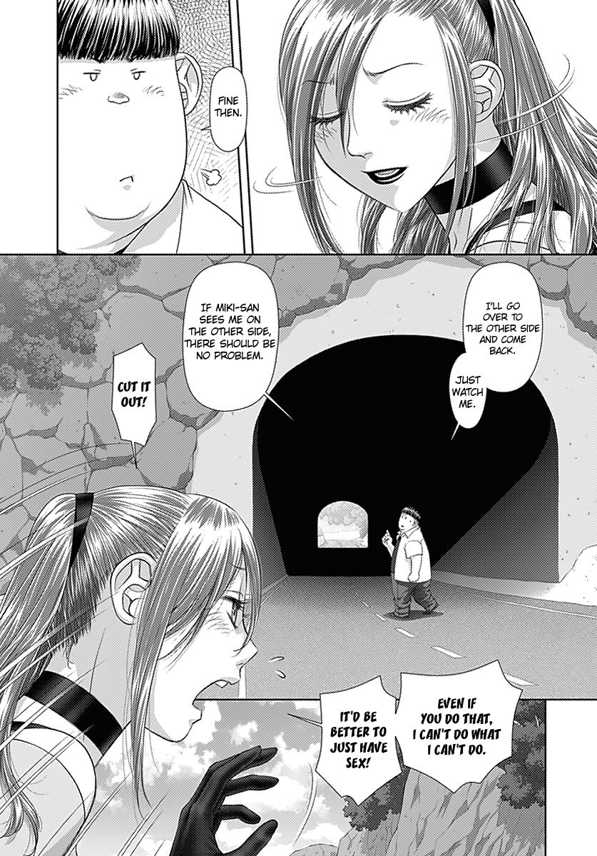 Saikin Kono Sekai wa Watashi dake no Mono ni Narimashita… - Chapter 17 Page 8