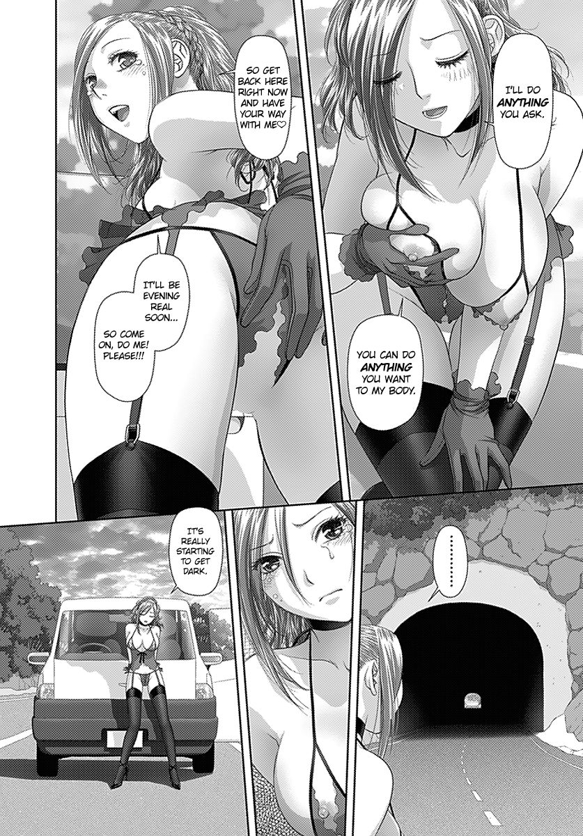 Saikin Kono Sekai wa Watashi dake no Mono ni Narimashita… - Chapter 18 Page 4