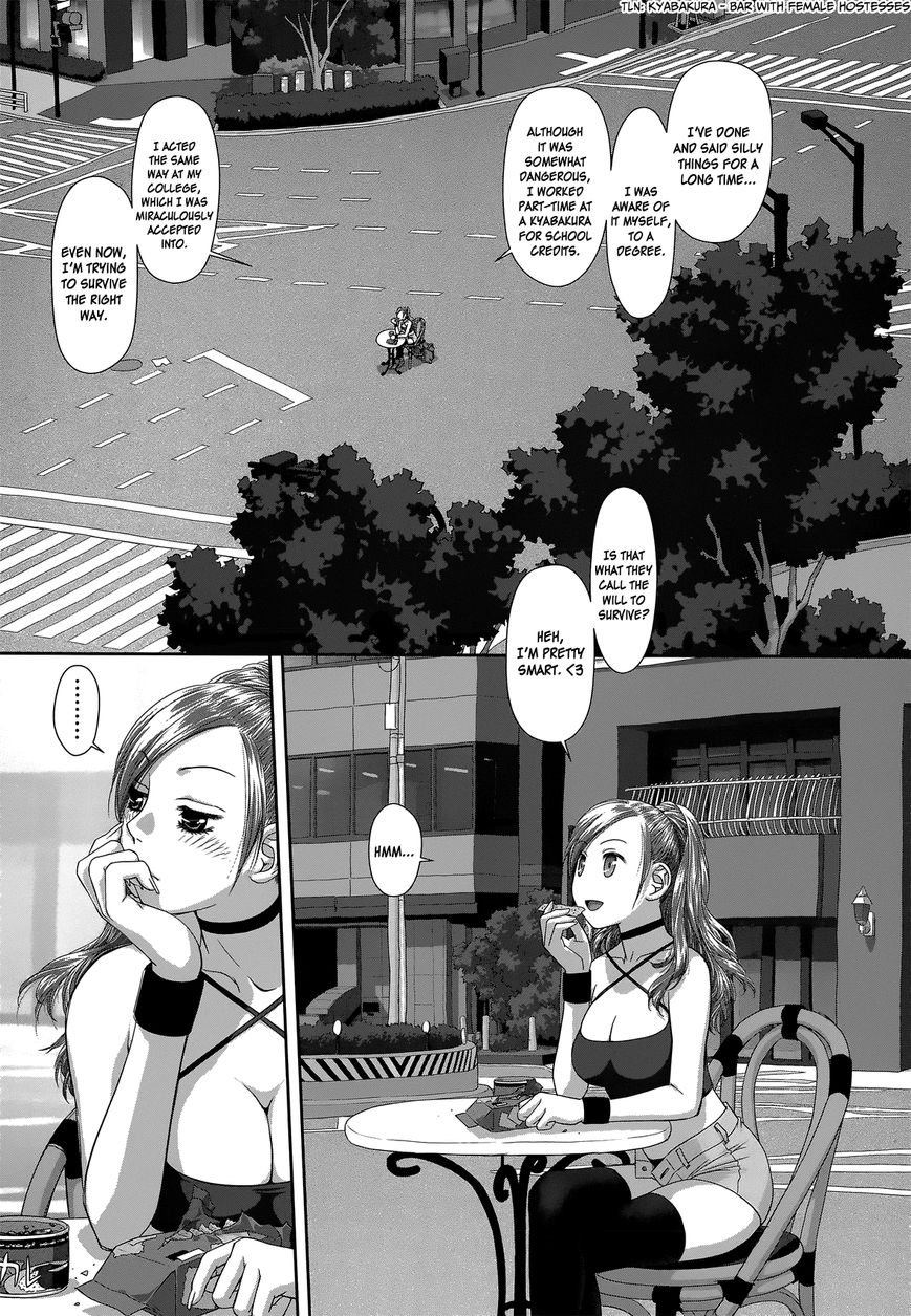 Saikin Kono Sekai wa Watashi dake no Mono ni Narimashita… - Chapter 2 Page 8