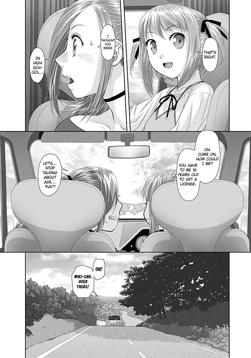 Saikin Kono Sekai wa Watashi dake no Mono ni Narimashita… - Chapter 21 Page 5