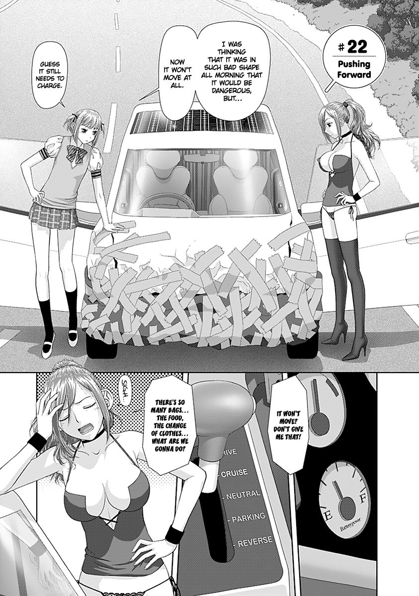 Saikin Kono Sekai wa Watashi dake no Mono ni Narimashita… - Chapter 22 Page 4