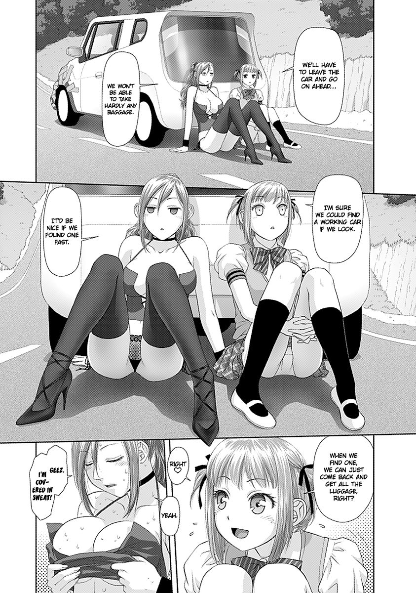 Saikin Kono Sekai wa Watashi dake no Mono ni Narimashita… - Chapter 22 Page 8