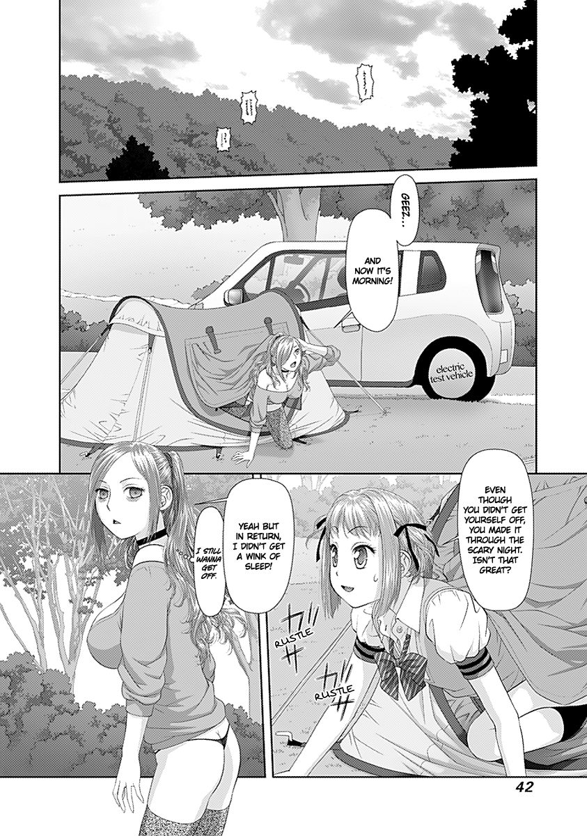 Saikin Kono Sekai wa Watashi dake no Mono ni Narimashita… - Chapter 23 Page 11