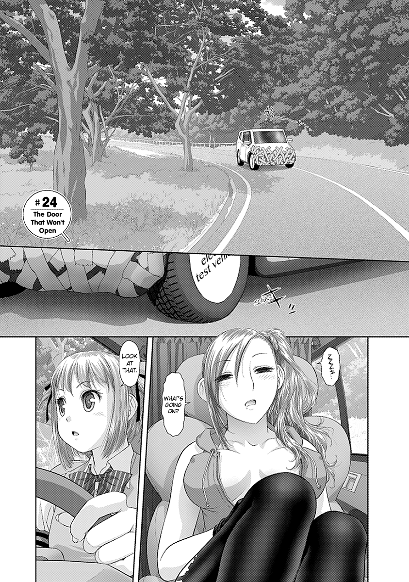 Saikin Kono Sekai wa Watashi dake no Mono ni Narimashita… - Chapter 24 Page 3