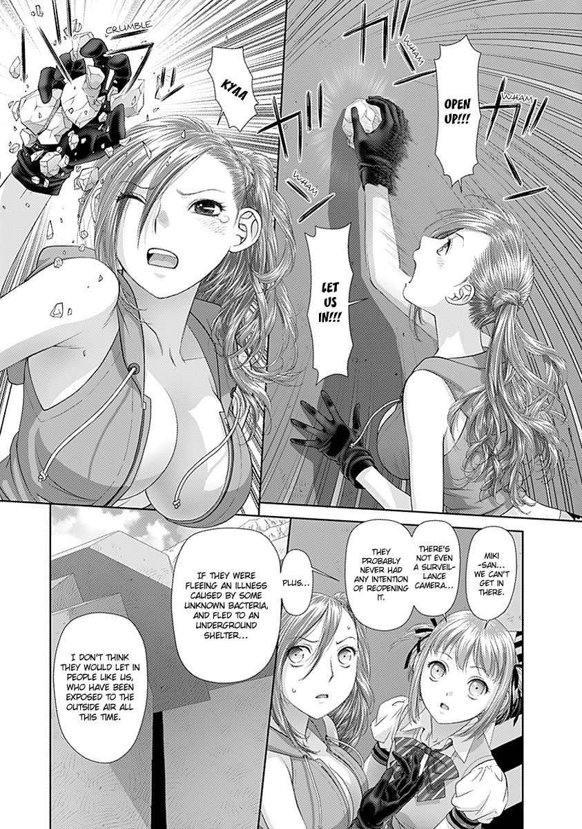 Saikin Kono Sekai wa Watashi dake no Mono ni Narimashita… - Chapter 24 Page 9