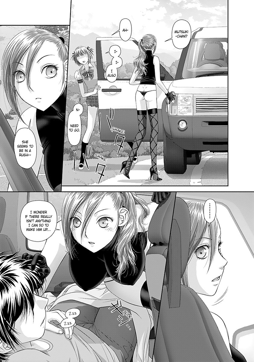 Saikin Kono Sekai wa Watashi dake no Mono ni Narimashita… - Chapter 26 Page 7