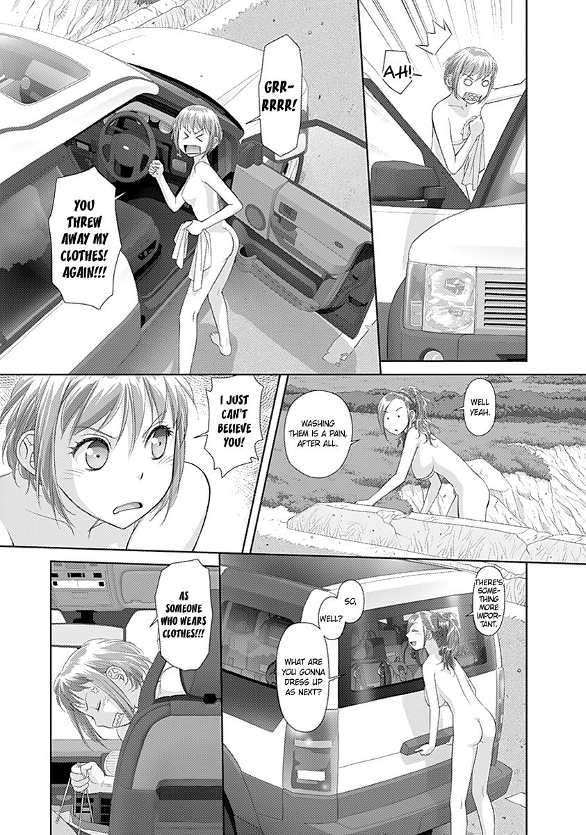 Saikin Kono Sekai wa Watashi dake no Mono ni Narimashita… - Chapter 27 Page 6