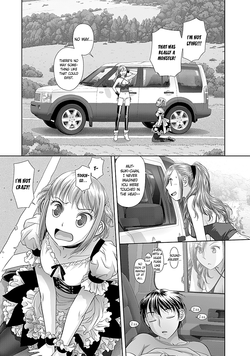 Saikin Kono Sekai wa Watashi dake no Mono ni Narimashita… - Chapter 29 Page 10