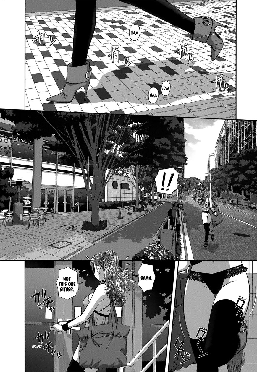 Saikin Kono Sekai wa Watashi dake no Mono ni Narimashita… - Chapter 3 Page 4