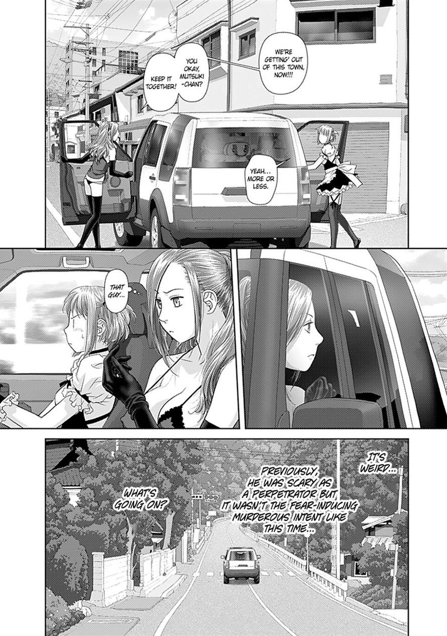 Saikin Kono Sekai wa Watashi dake no Mono ni Narimashita… - Chapter 32 Page 8