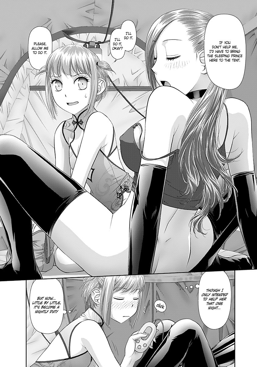 Saikin Kono Sekai wa Watashi dake no Mono ni Narimashita… - Chapter 34 Page 5