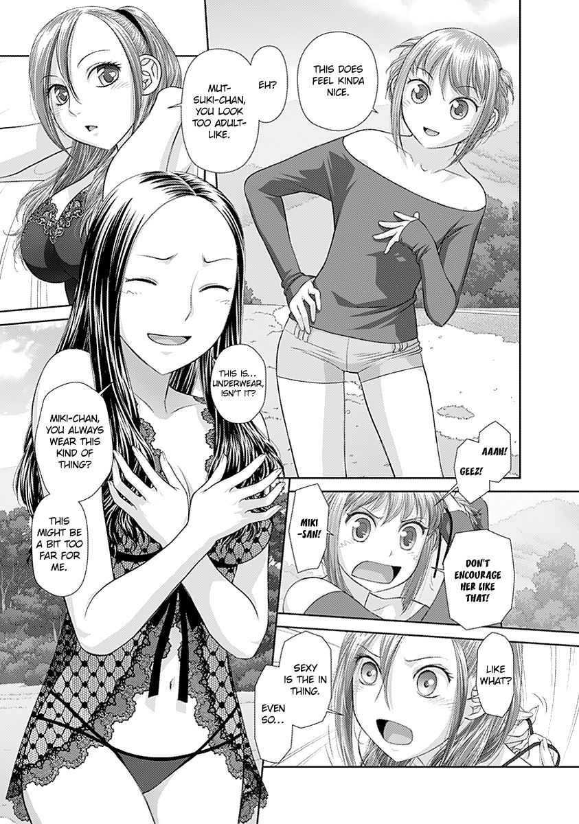 Saikin Kono Sekai wa Watashi dake no Mono ni Narimashita… - Chapter 39 Page 7