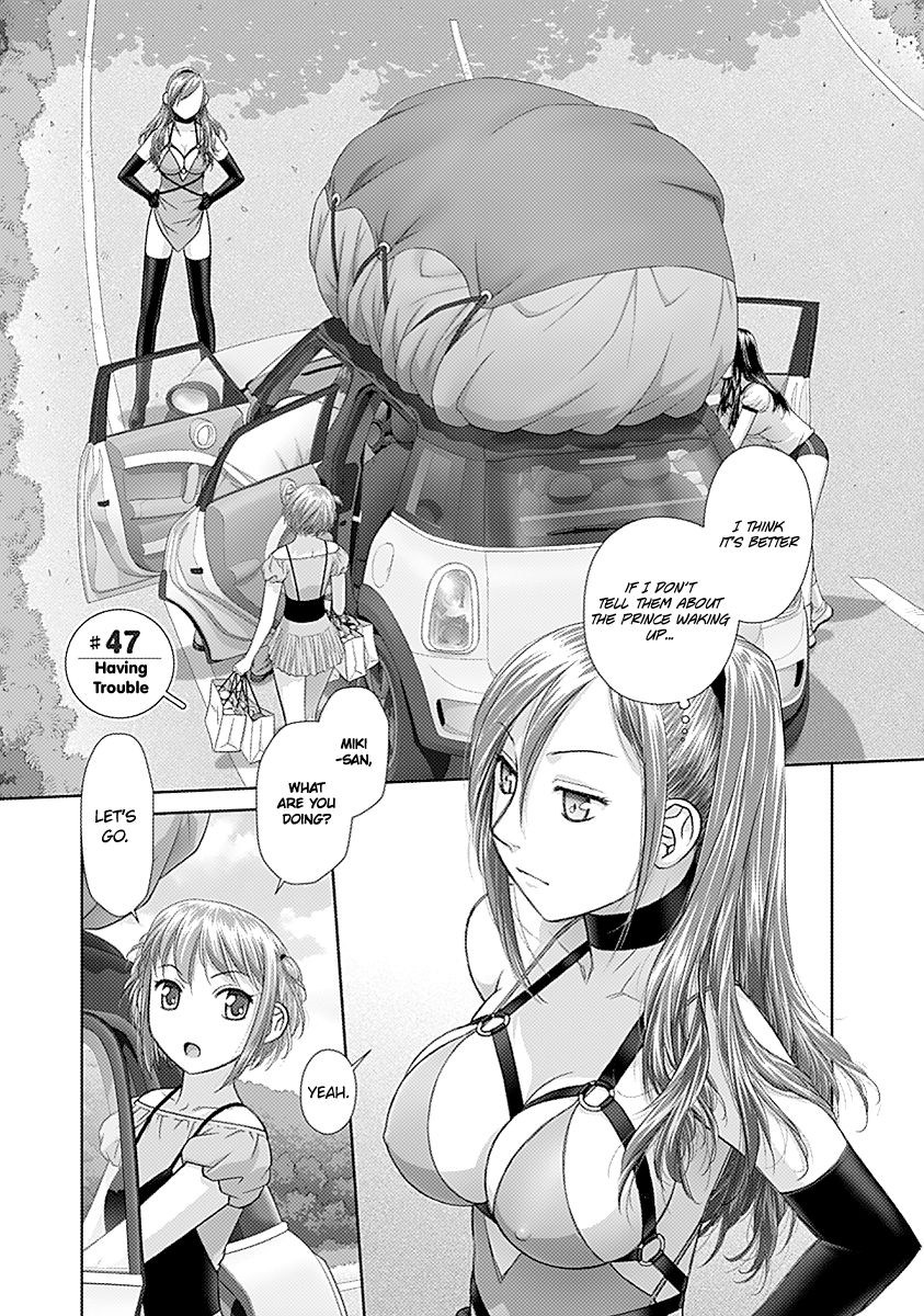 Saikin Kono Sekai wa Watashi dake no Mono ni Narimashita… - Chapter 47 Page 3