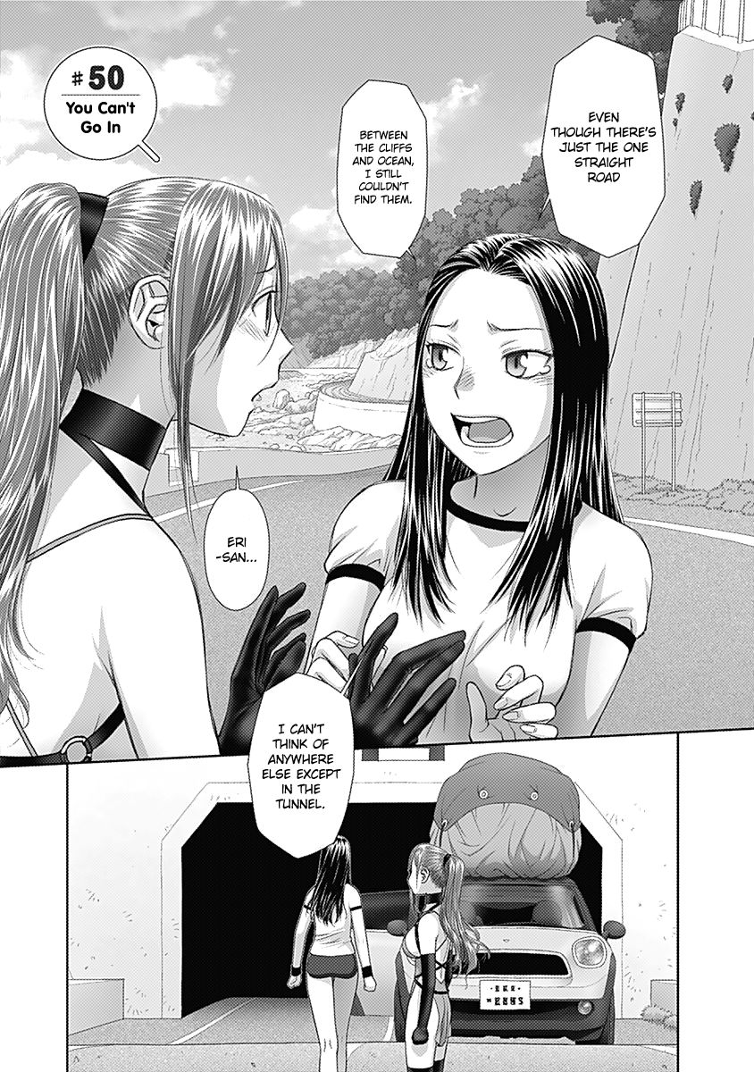 Saikin Kono Sekai wa Watashi dake no Mono ni Narimashita… - Chapter 50 Page 2