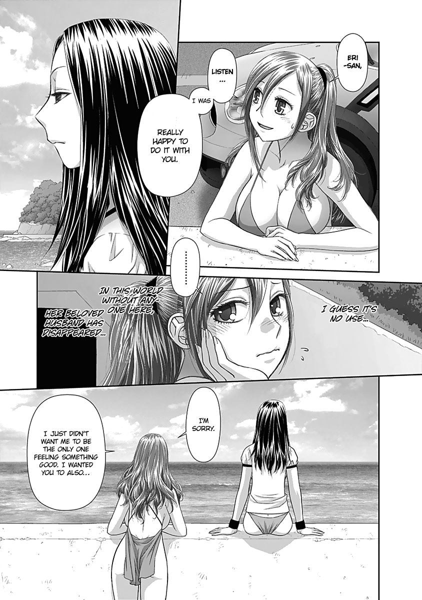 Saikin Kono Sekai wa Watashi dake no Mono ni Narimashita… - Chapter 51 Page 8