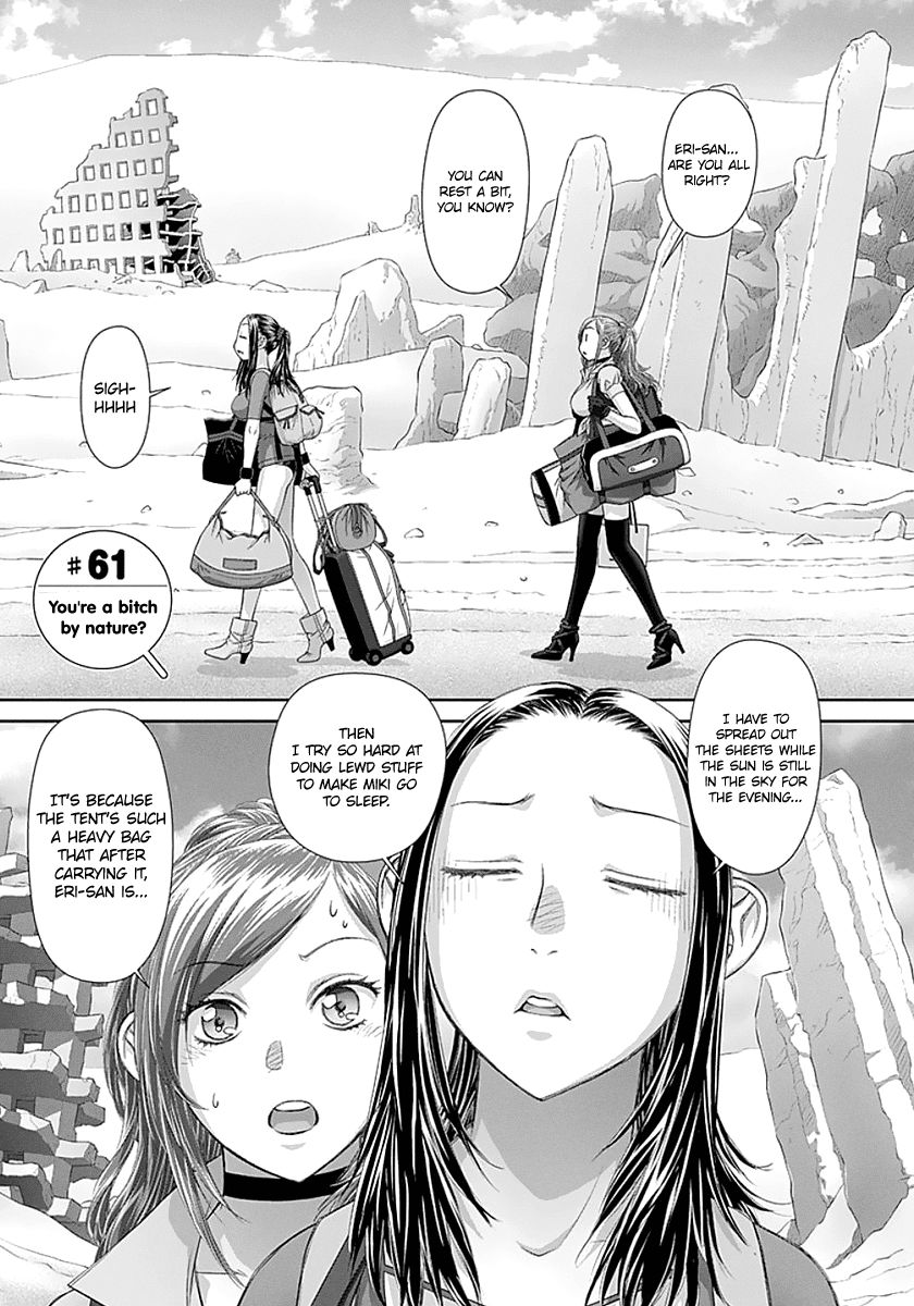 Saikin Kono Sekai wa Watashi dake no Mono ni Narimashita… - Chapter 61 Page 7