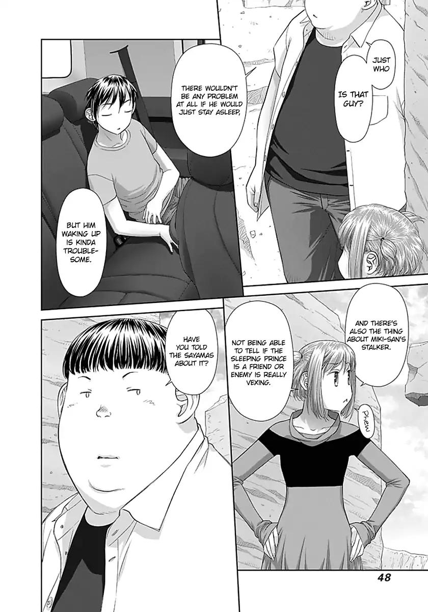 Saikin Kono Sekai wa Watashi dake no Mono ni Narimashita… - Chapter 66 Page 6