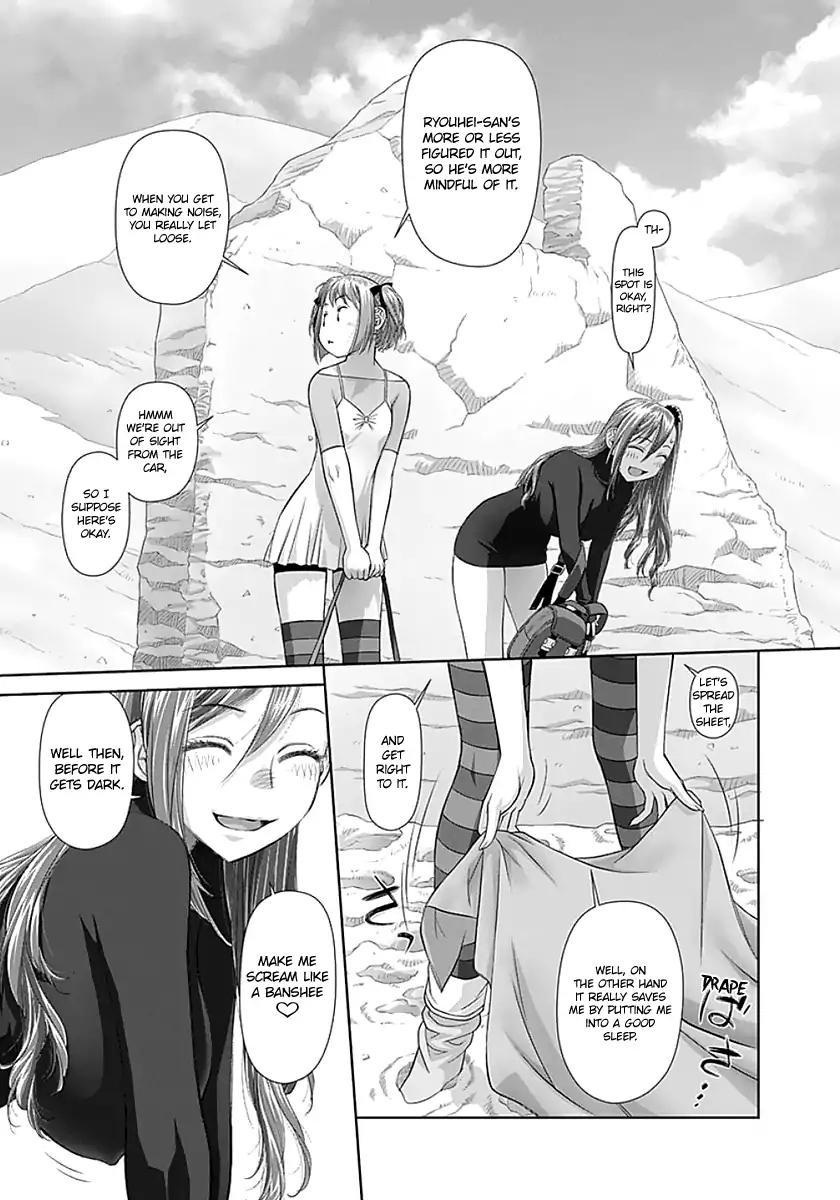 Saikin Kono Sekai wa Watashi dake no Mono ni Narimashita… - Chapter 67 Page 5