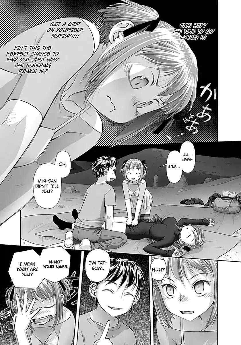 Saikin Kono Sekai wa Watashi dake no Mono ni Narimashita… - Chapter 68 Page 7