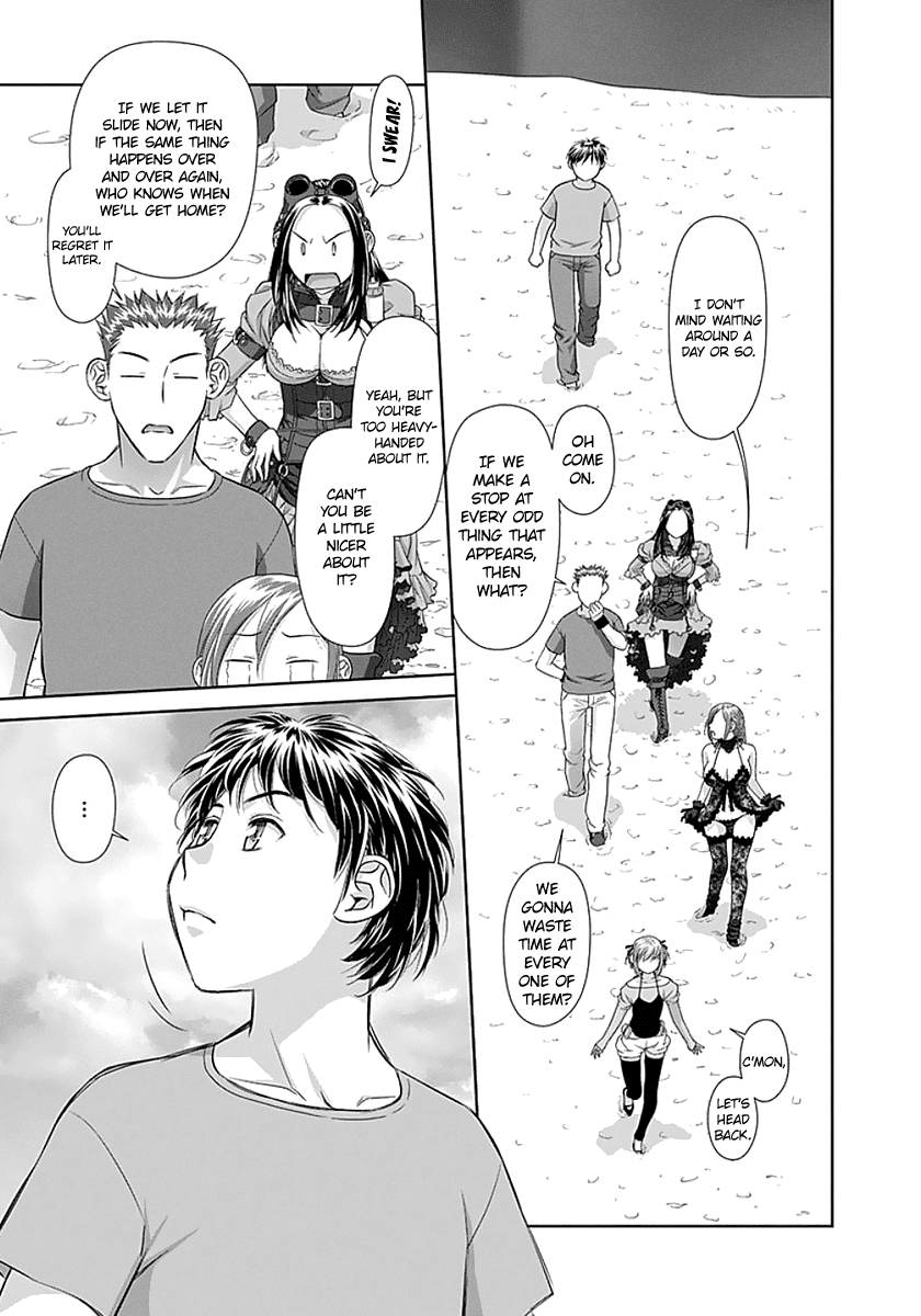 Saikin Kono Sekai wa Watashi dake no Mono ni Narimashita… - Chapter 71 Page 5