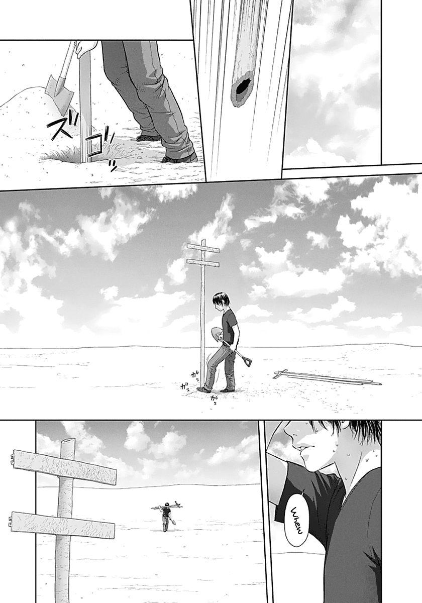 Saikin Kono Sekai wa Watashi dake no Mono ni Narimashita… - Chapter 71 Page 7