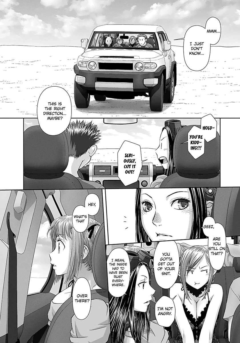 Saikin Kono Sekai wa Watashi dake no Mono ni Narimashita… - Chapter 71 Page 8