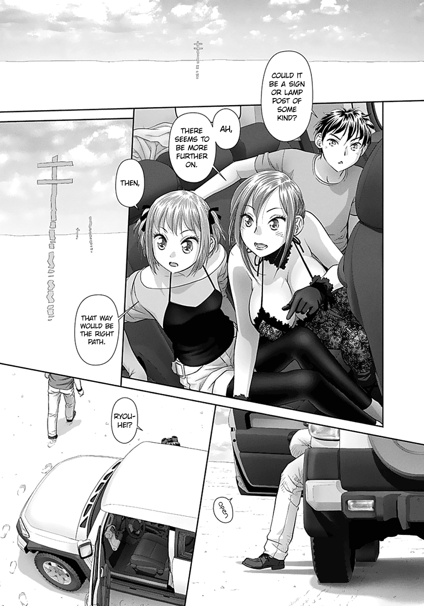 Saikin Kono Sekai wa Watashi dake no Mono ni Narimashita… - Chapter 71 Page 9