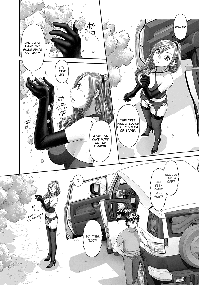 Saikin Kono Sekai wa Watashi dake no Mono ni Narimashita… - Chapter 73 Page 4