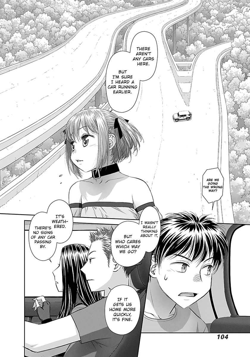 Saikin Kono Sekai wa Watashi dake no Mono ni Narimashita… - Chapter 73 Page 8