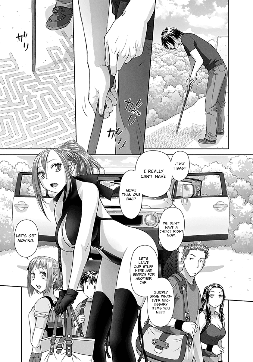 Saikin Kono Sekai wa Watashi dake no Mono ni Narimashita… - Chapter 74 Page 9