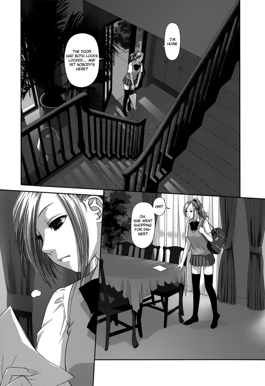 Saikin Kono Sekai wa Watashi dake no Mono ni Narimashita… - Chapter 8 Page 7