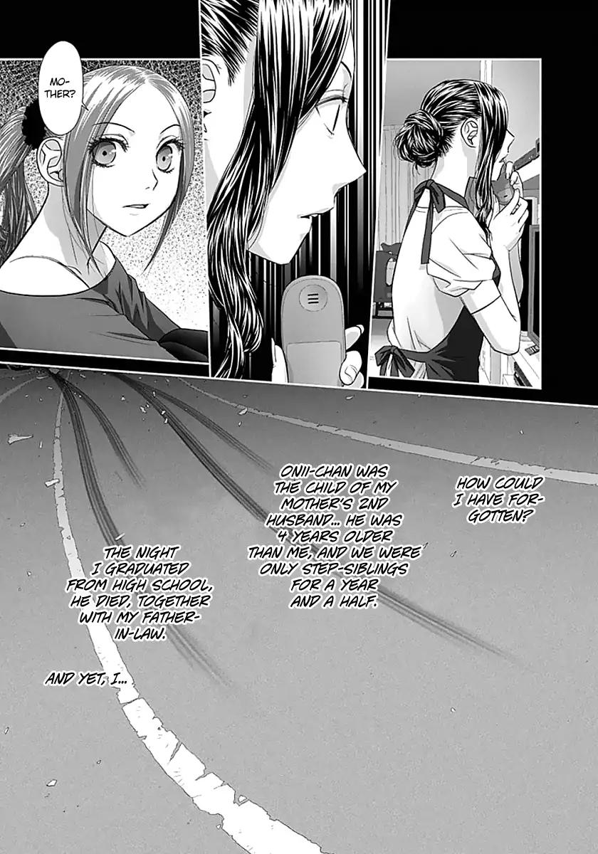 Saikin Kono Sekai wa Watashi dake no Mono ni Narimashita… - Chapter 82 Page 5