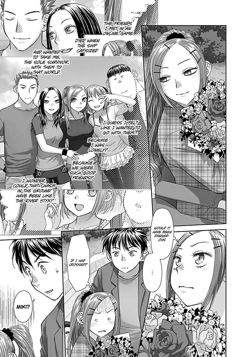 Saikin Kono Sekai wa Watashi dake no Mono ni Narimashita… - Chapter 83 Page 5