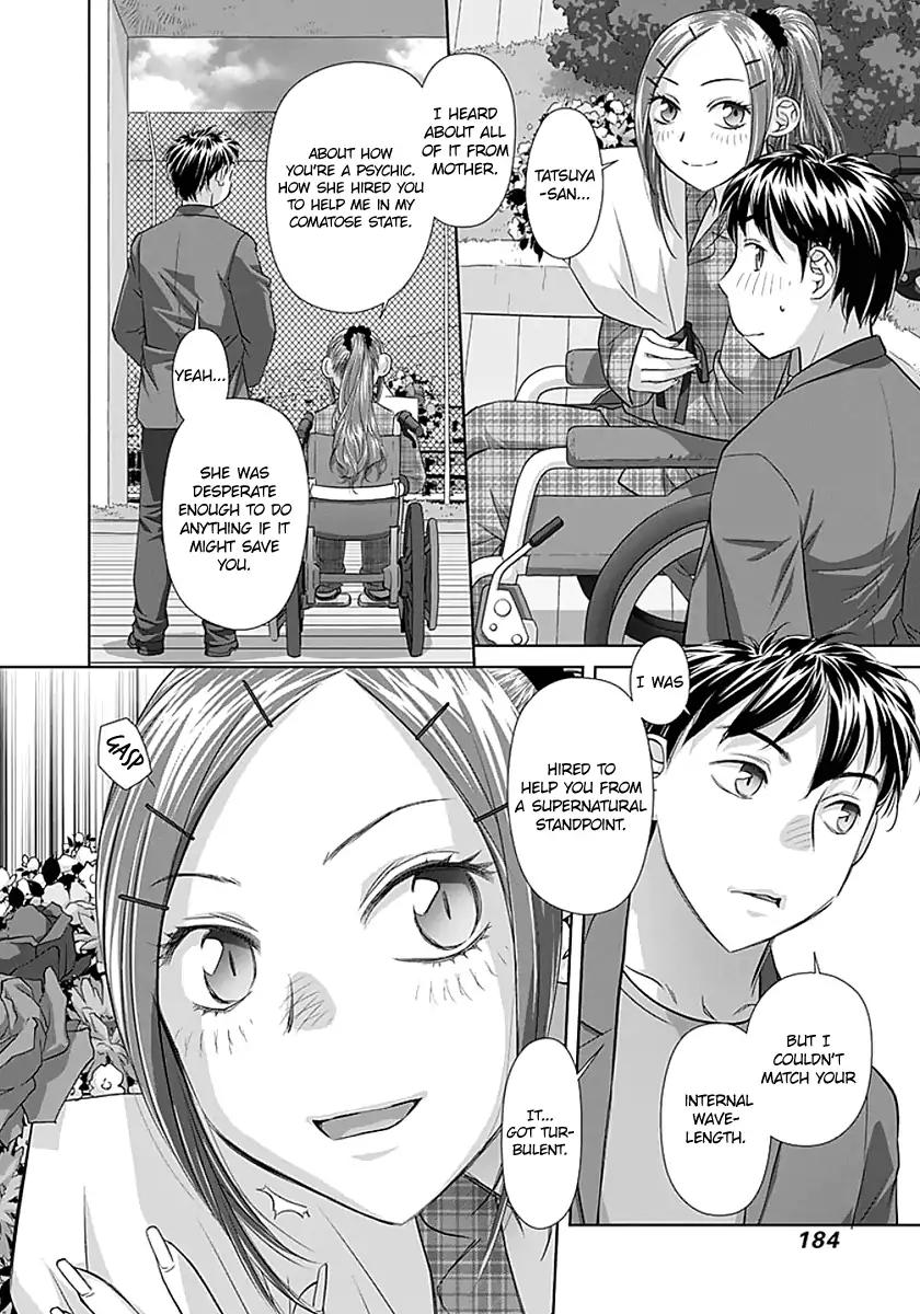 Saikin Kono Sekai wa Watashi dake no Mono ni Narimashita… - Chapter 83 Page 6