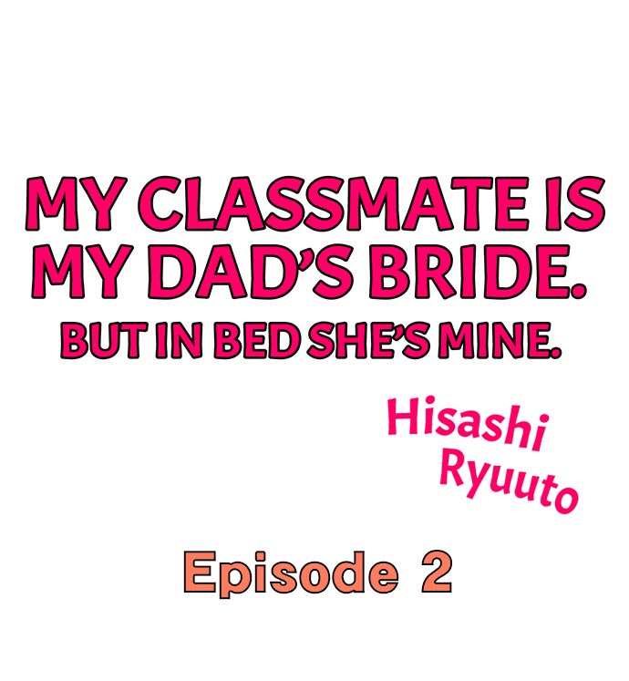 My Classmate is My Dad’s Bride, But in Bed She’s Mine. - Chapter 2 Page 1