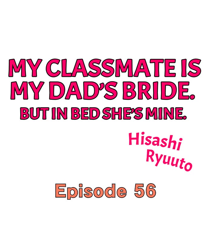 My Classmate is My Dad’s Bride, But in Bed She’s Mine. - Chapter 56 Page 1