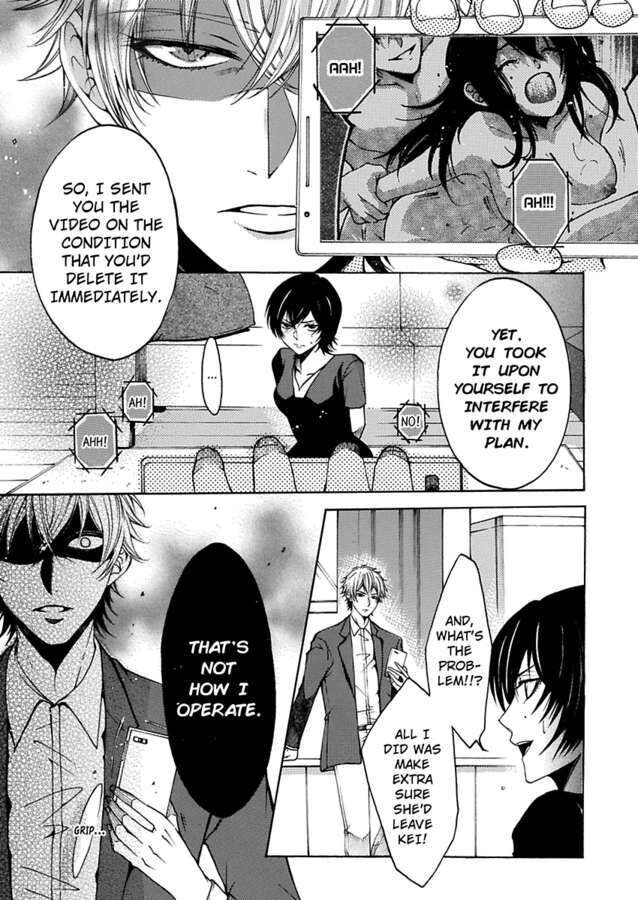 Hitori Ecchi Mirareteta!? ~Anta no Honshou Oshiete Yaru yo~ - Chapter 11 Page 5