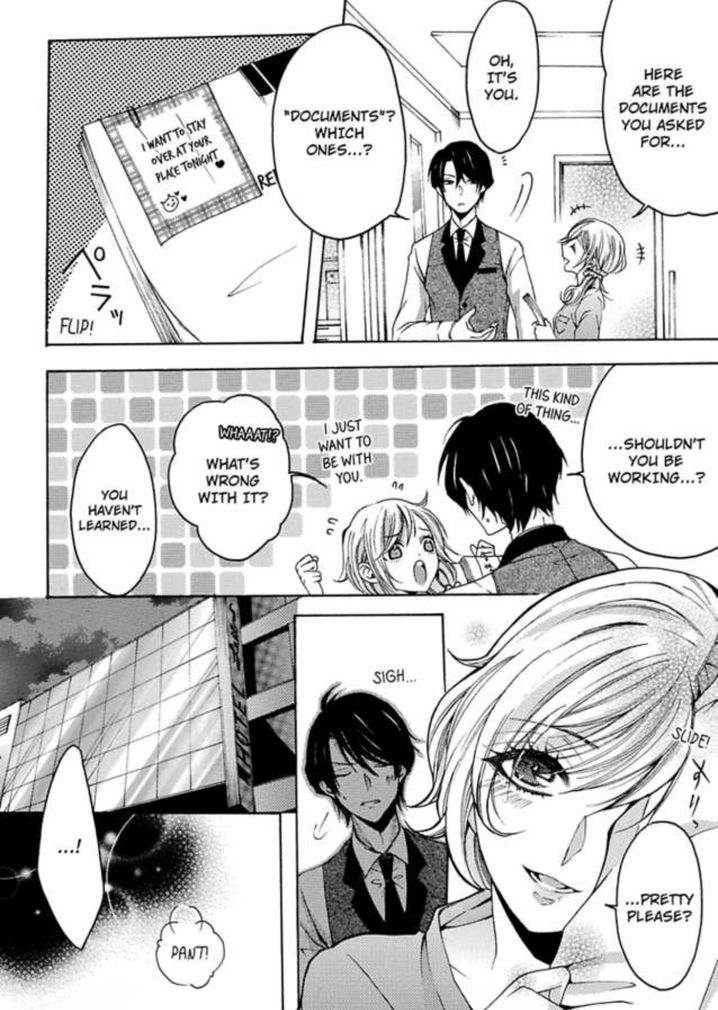 Hitori Ecchi Mirareteta!? ~Anta no Honshou Oshiete Yaru yo~ - Chapter 4 Page 21