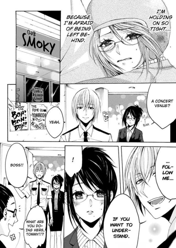 Hitori Ecchi Mirareteta!? ~Anta no Honshou Oshiete Yaru yo~ - Chapter 6 Page 20